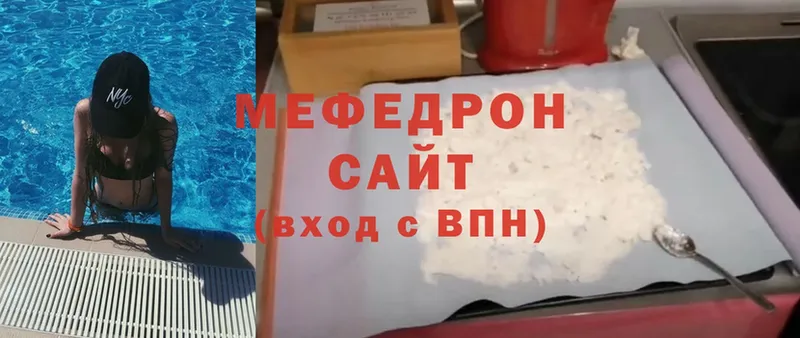 Что такое Карталы Cocaine  Амфетамин  блэк спрут зеркало  APVP  Гашиш  Бошки Шишки  Мефедрон 