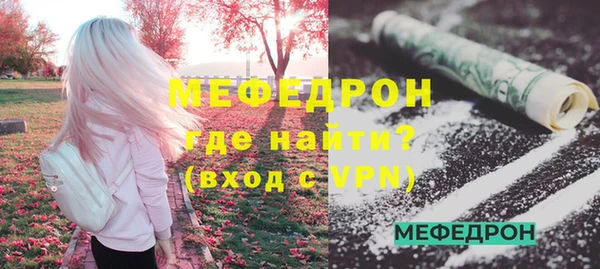 альфа пвп VHQ Богородицк